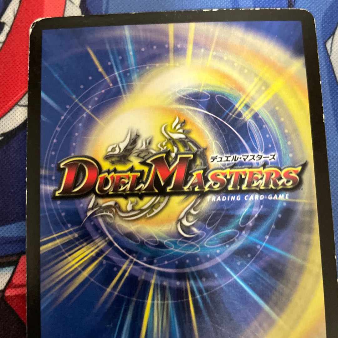 悪魔神ドルバロム SR