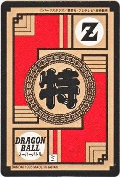 カタストロフ@さま専用