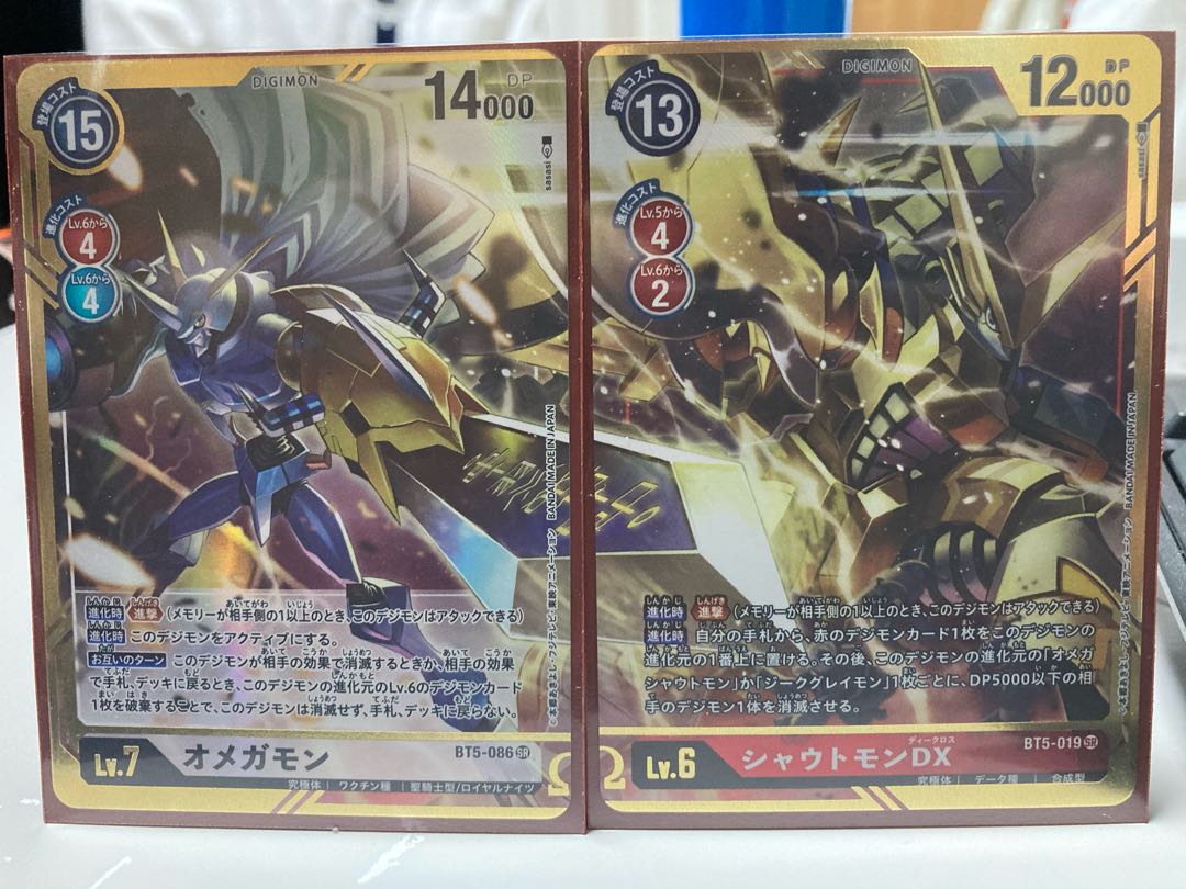 カタストロフ@さま専用