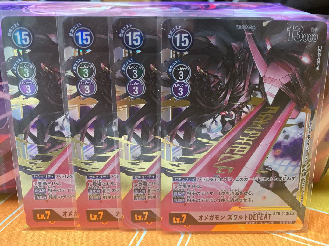 カタストロフ@さま専用