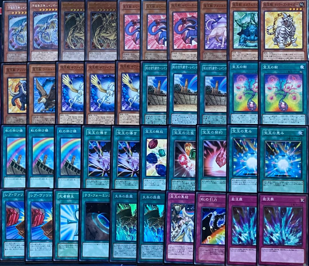 最新構築 宝玉獣デッキ メイン Ex15 おまけ セット Seiki 遊戯王 Caeni Com Br 最新構築 宝玉獣デッキ メイン Ex15 おまけ セット Seiki 遊戯王 Caeni Com Br