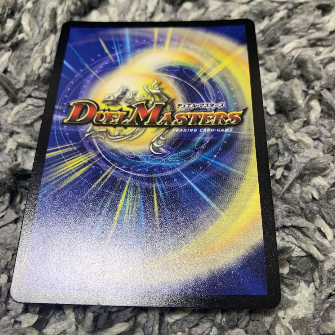 竜魔神王バルカディア・NEX