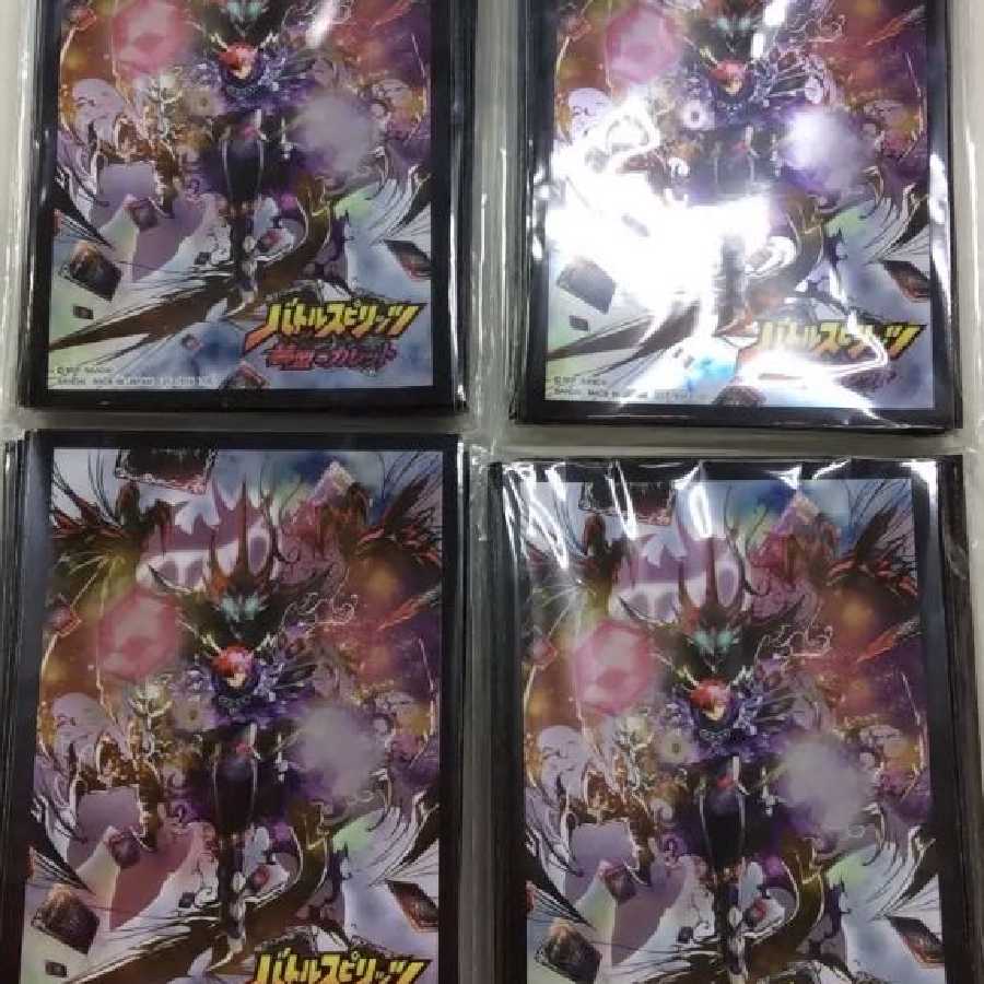 ガレットスリーブ BS53 20×4