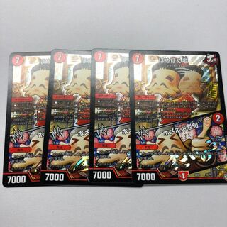 ほめほめ老｜ホメホメ老句