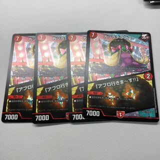 カツラデランス｜「アフロ行きまーす!!」