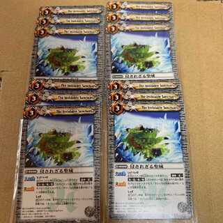 侵されざる聖域 6枚セット