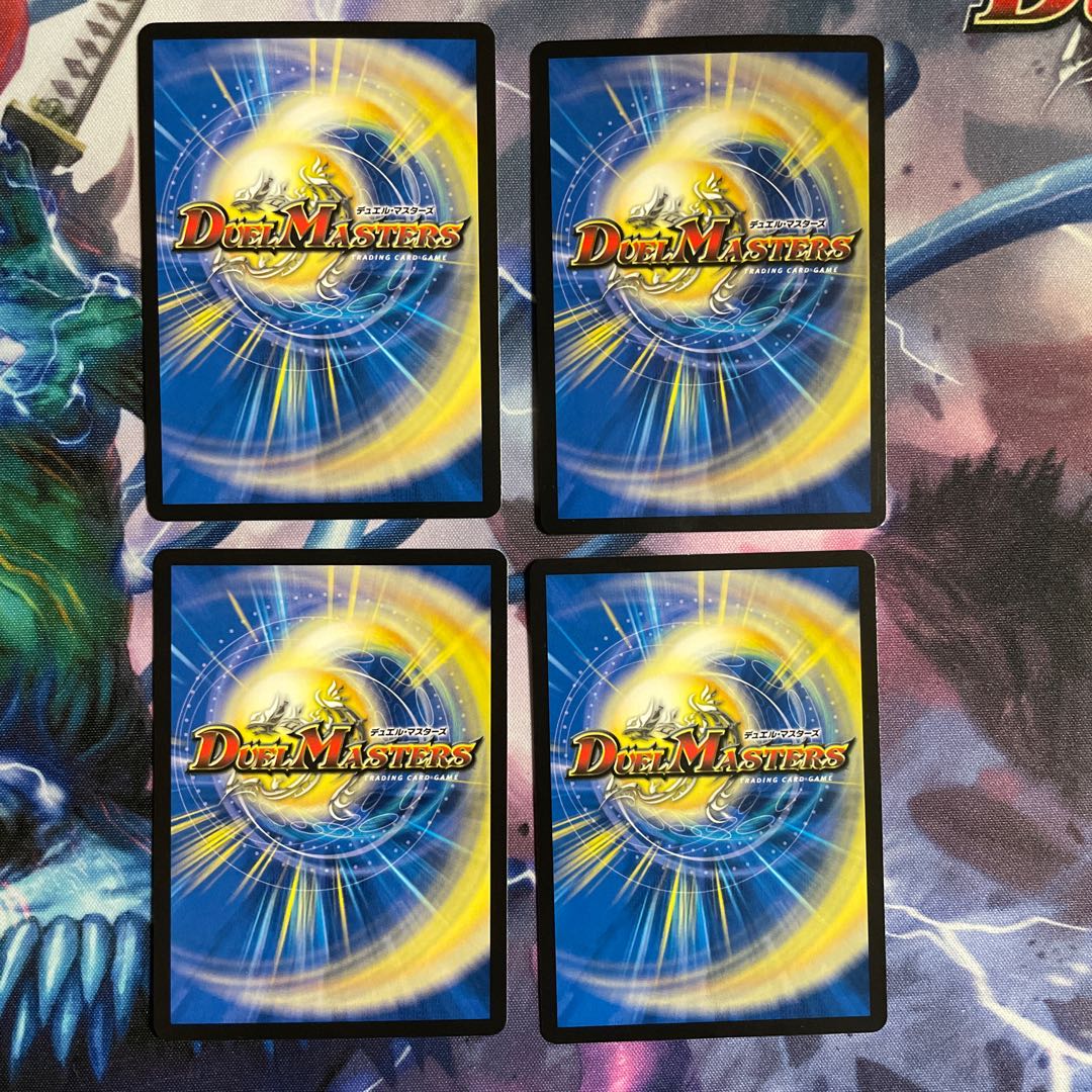 最安値　百鬼の邪王門　4枚セット