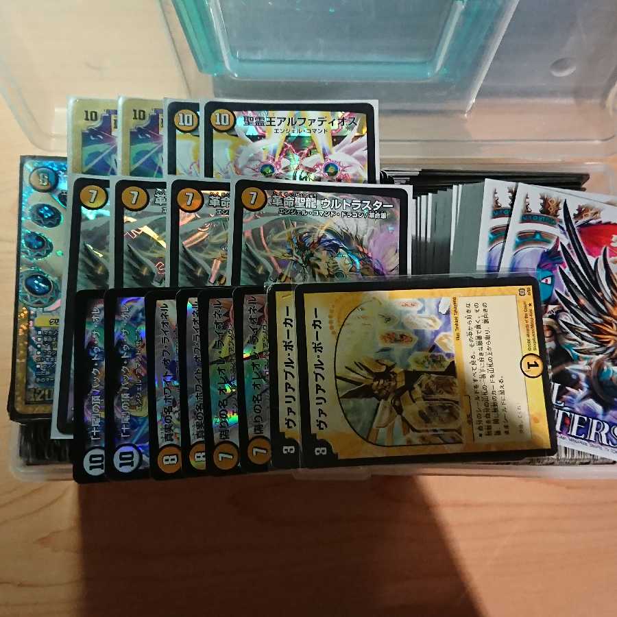 デュエマ大量まとめ売り 1