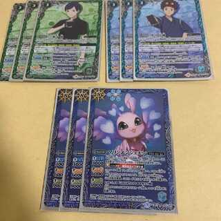 青緑デジモン デッキパーツ