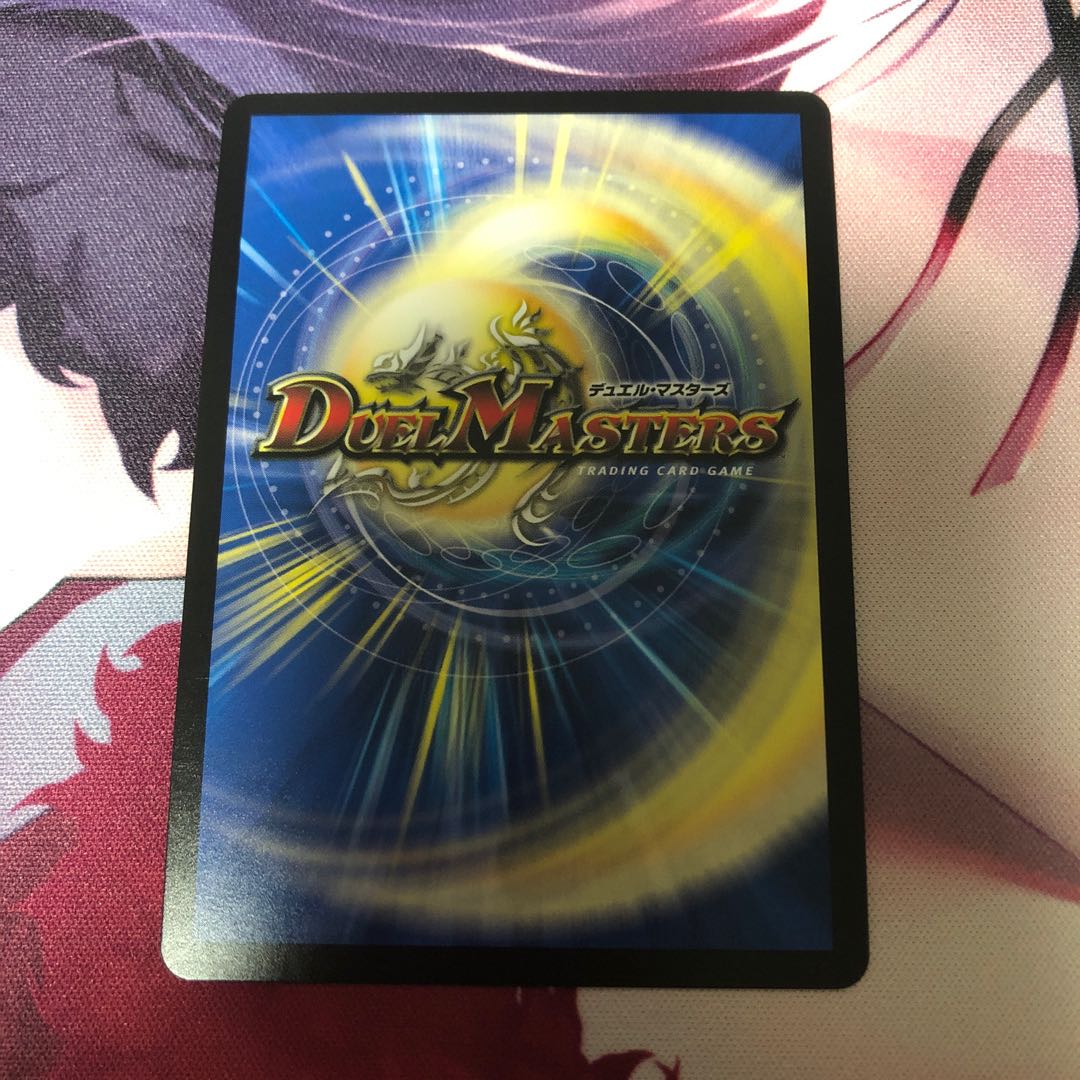 「影斬」の鬼 ドクガン竜