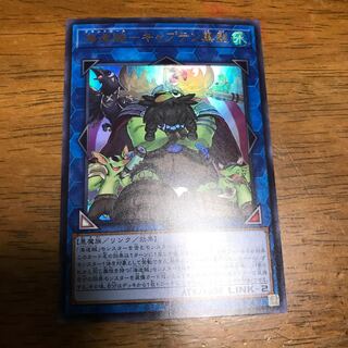 海造賊-キャプテン黒髭 ウルトラレア