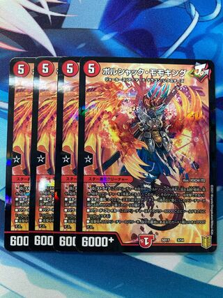 Duel Masters Bolshak Momo King