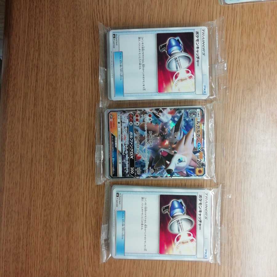 ポケカコロコロ付録デッキの通販 スリーブ半額セール中 プロフ確認必須 Magi トレカ専用フリマアプリ