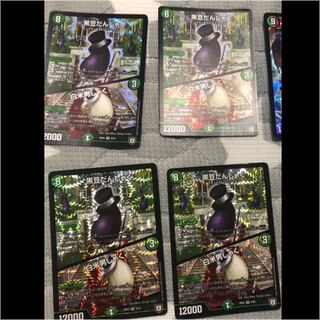 黒豆だんしゃく/白米男しゃく 4枚