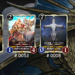 白4枚セット　ノーザン、ゼノピアあり！