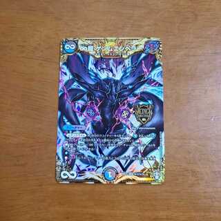 ∞龍 ゲンムエンペラー シークレット1