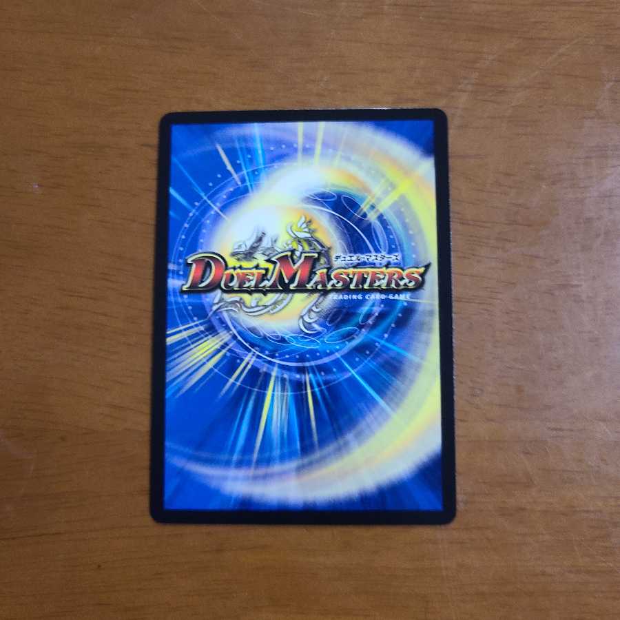 ∞龍 ゲンムエンペラー シークレット1