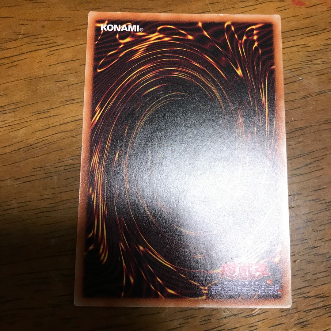 超重禽属コカトリウム ウルトラレア