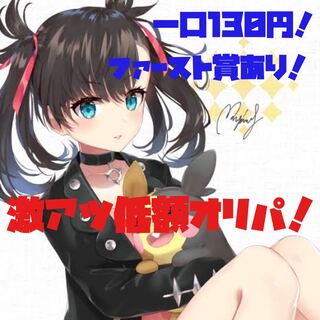 パイナップル様専用 1枚