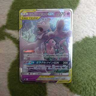 ミュウツー＆ミュウGX RR