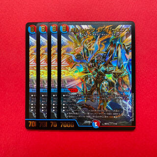 ボルシャック・サイバーエクス 4枚