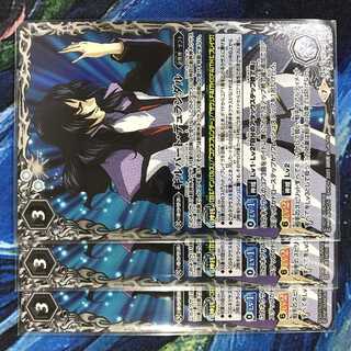 バトスピ ギルバート・デュランダル