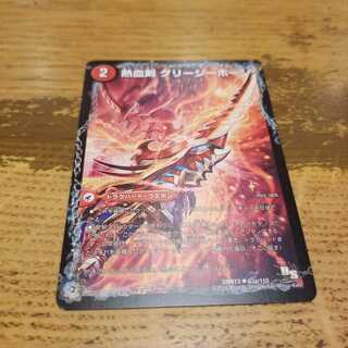 熱血剣 グリージーホーン｜熱血龍 リトルビッグホーン