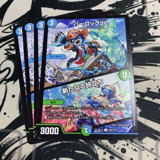 Parloque Jr.｜A New Beginning