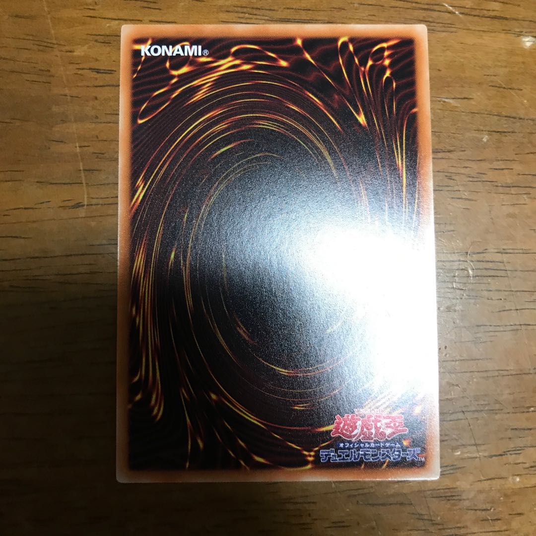 オシリスの天空竜 シークレットレア