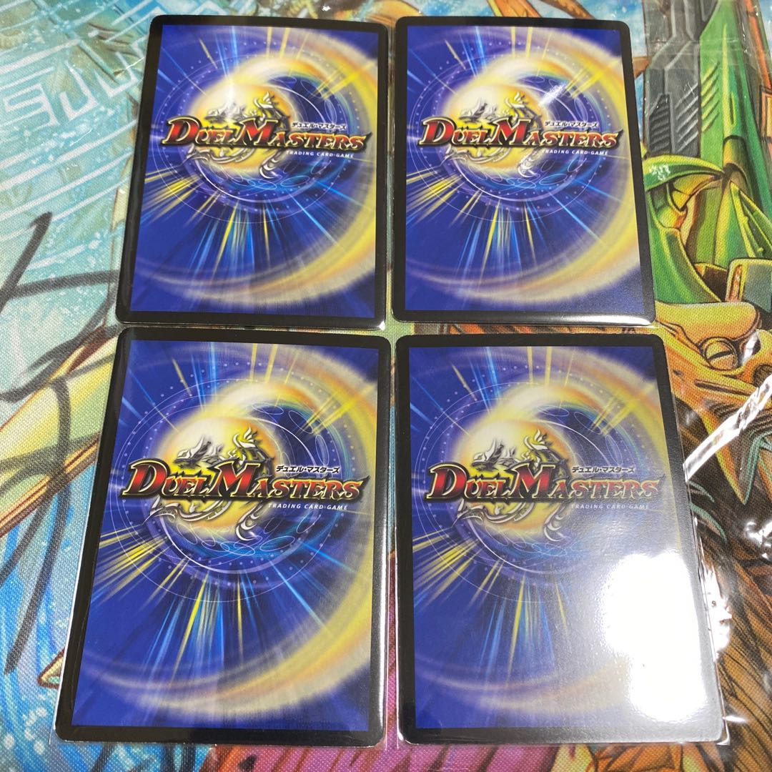 死海秘宝ザビ・デモナ4枚