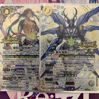 維持の創界神ヴィシュヌ 維持神龍