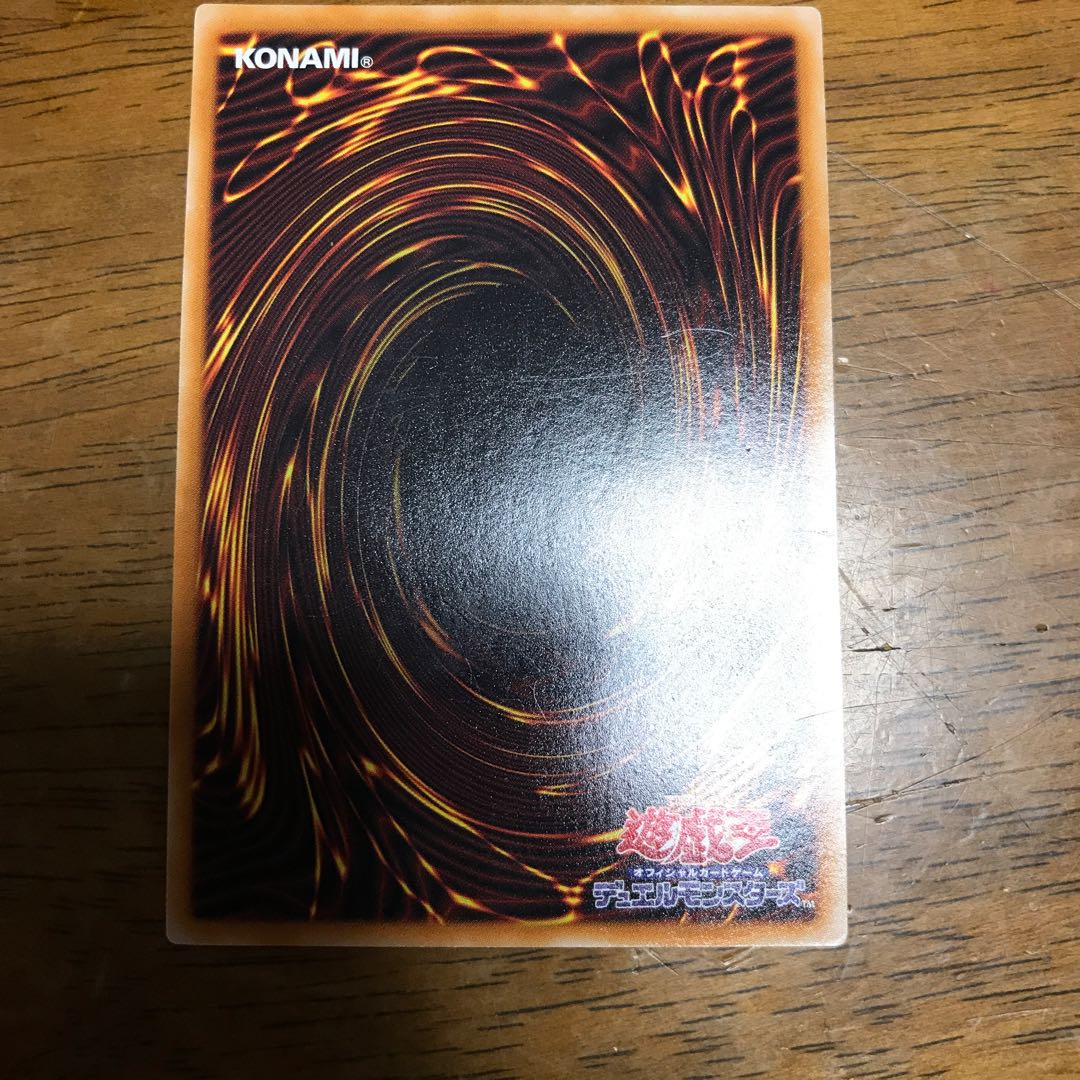 F・G・D アルティメットレア　レリーフ