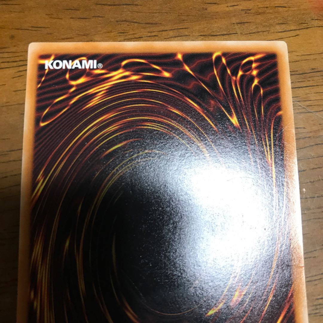 F・G・D アルティメットレア　レリーフ