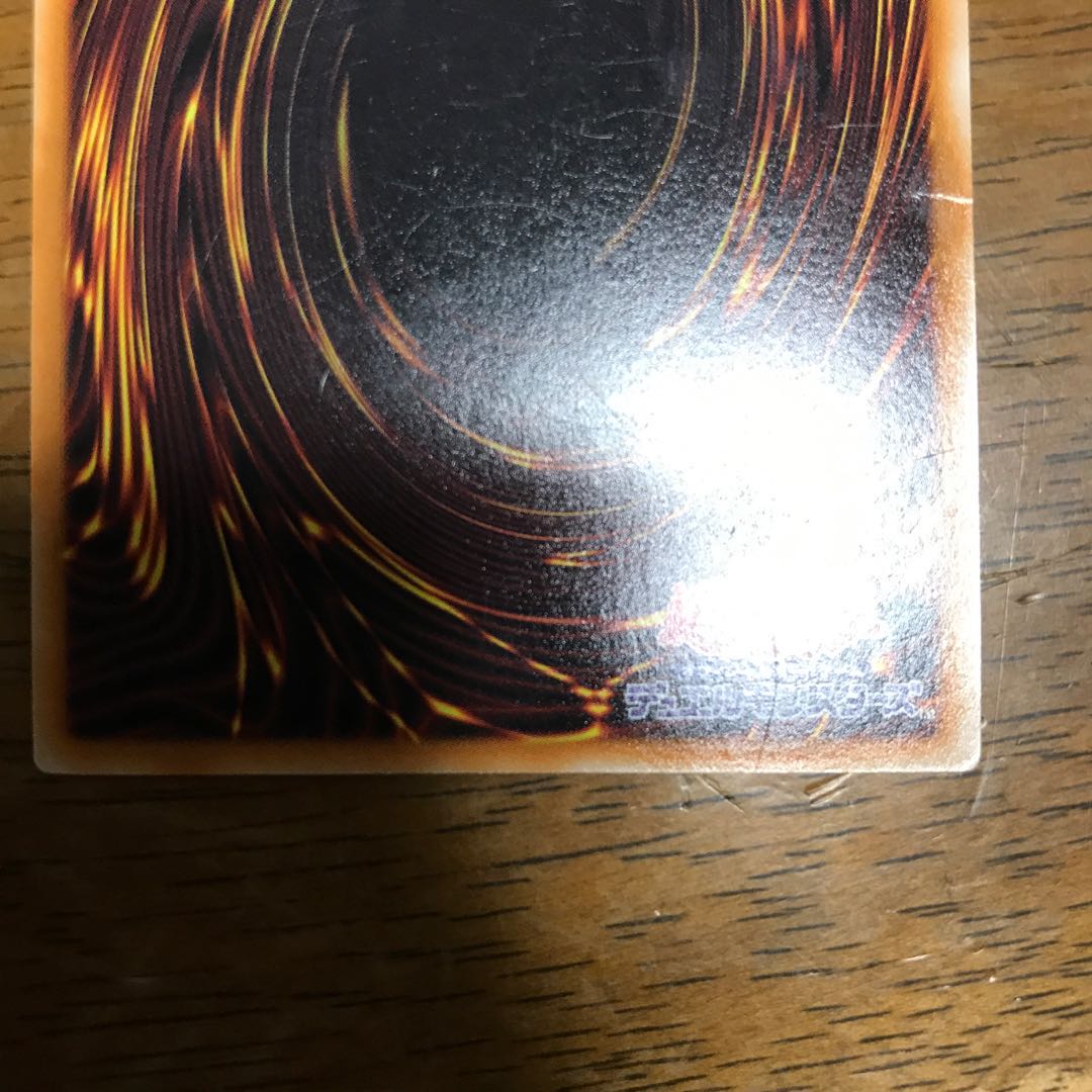 F・G・D アルティメットレア　レリーフ