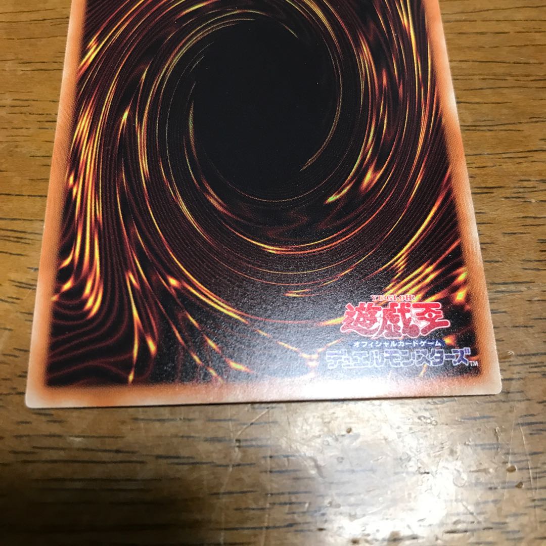 サイバース・マジシャン ホログラフィックレア