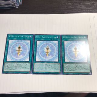 RUM-アストラル・フォース