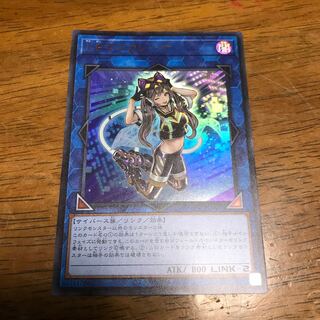 I：Pマスカレーナ ウルトラレア