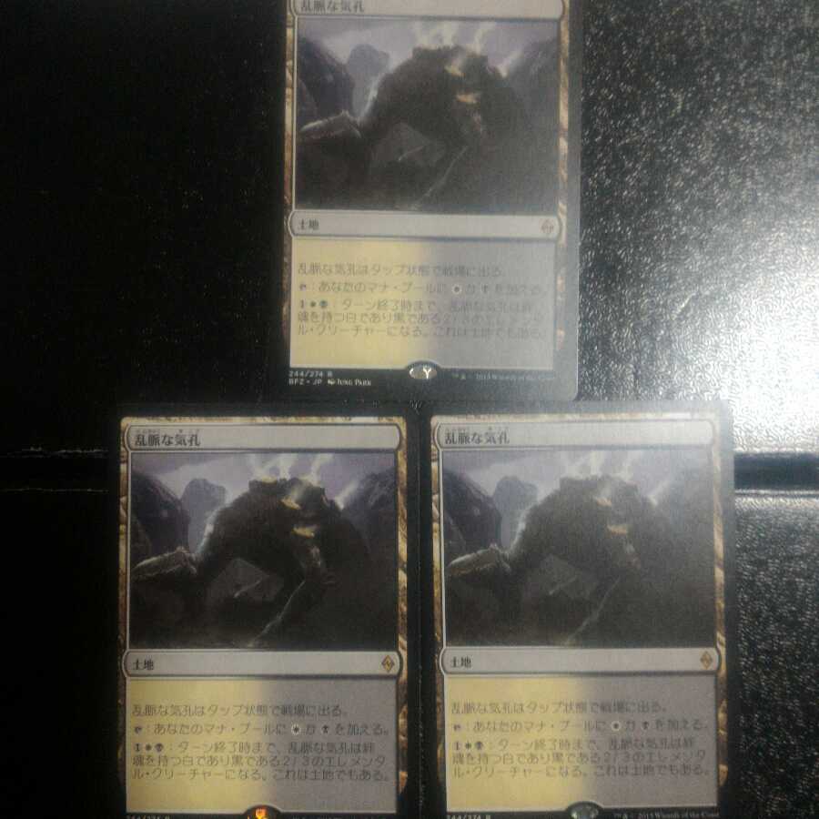 Shambling Vent 3-piece set Sun. 3枚