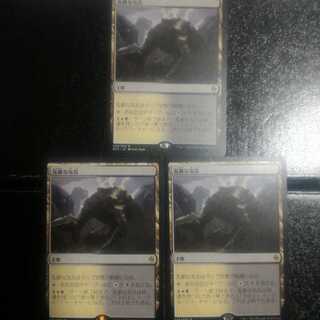 Shambling Vent 3-piece set Sun. 3枚