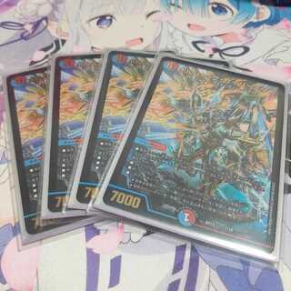 ボルシャック・サイバーエクス