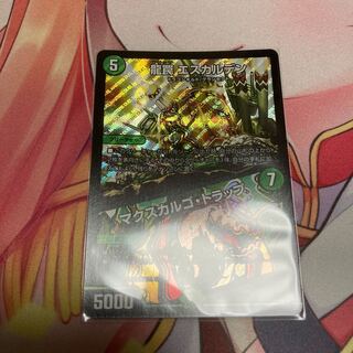 龍罠 エスカルデン｜マクスカルゴ・トラップ