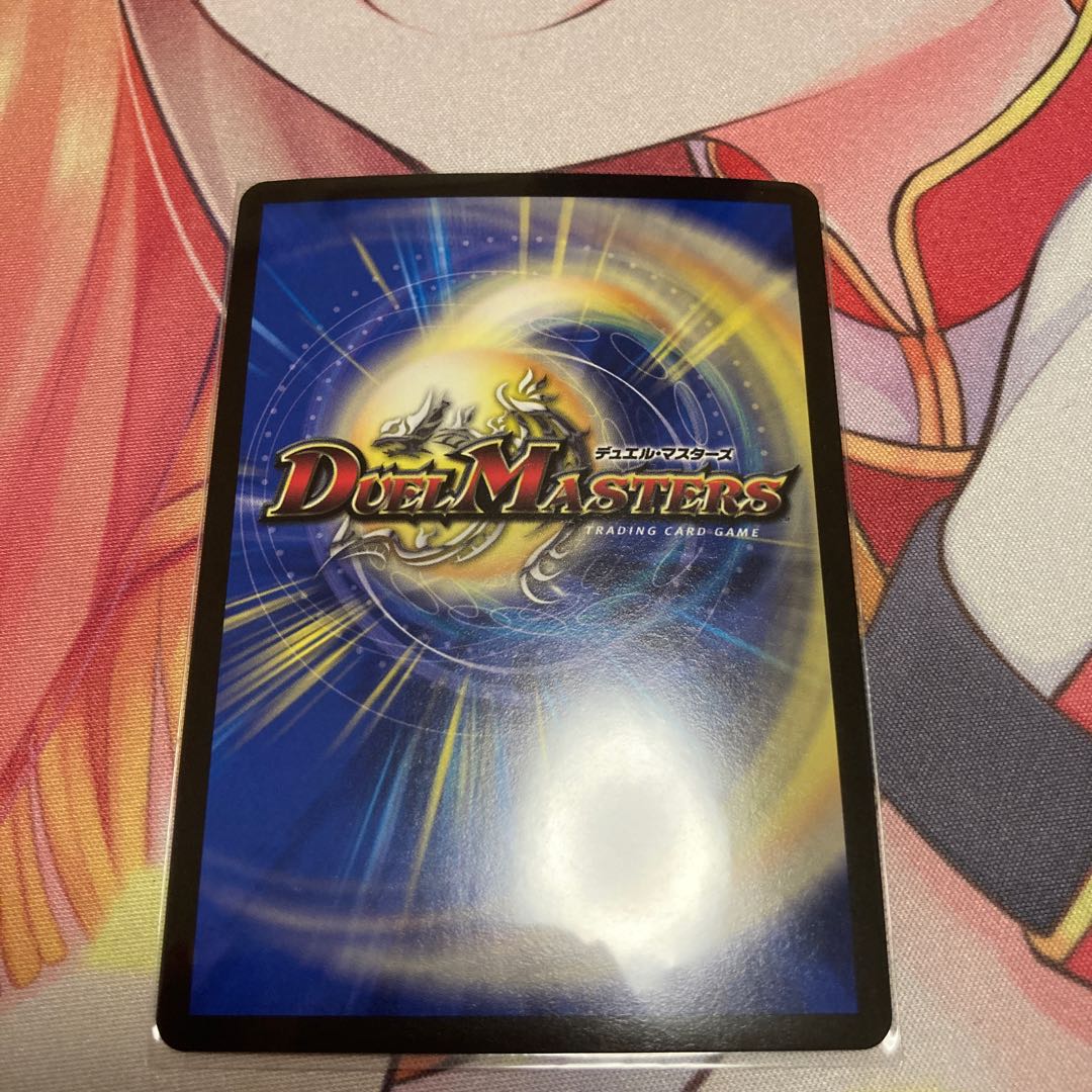 龍罠 エスカルデン|マクスカルゴ・トラップ