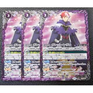 バトルスピリッツ/バトスピ/プロモ/ ガレット・レヴォ