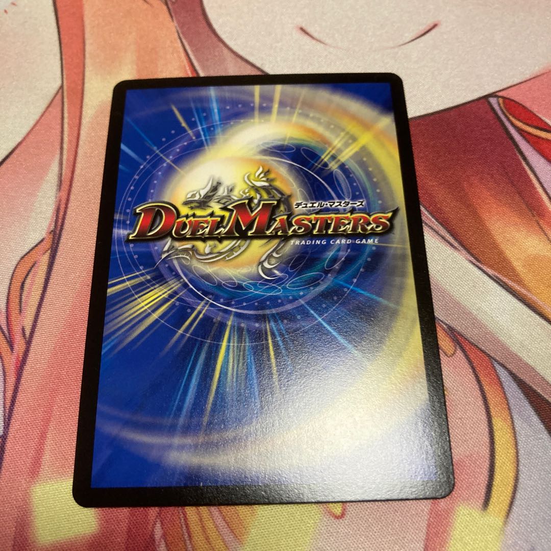 爆裂遺跡シシオー・カイザー