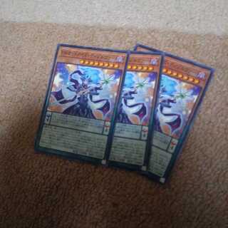 EMオッドアイズ・ディゾルヴァー ノーマル