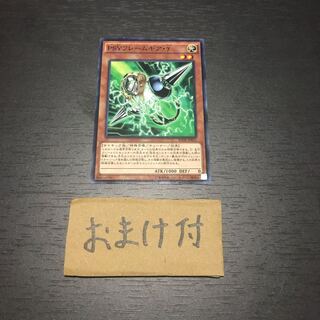 PSYフレームギア・γ パラレル ノーマル