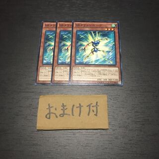 SRタケトンボーグ ノーマル