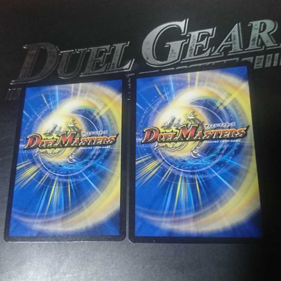 聖魔連結王バロディアス