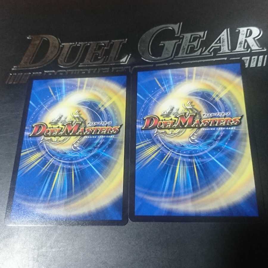 聖魔連結王バロディアス