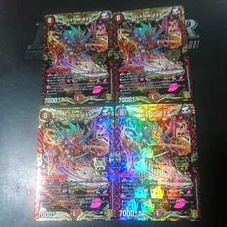 ボルシャック・大和・モモキング